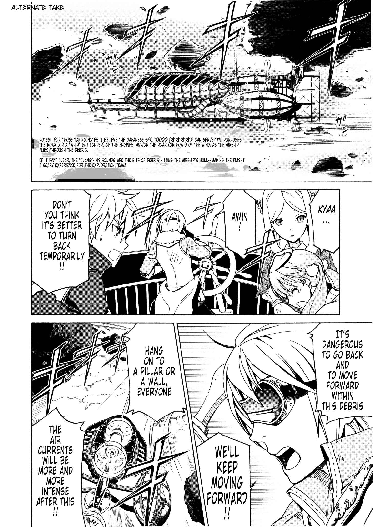 Escha & Logy no Atelier - Tasogare no Sora no Renkinjutsushi Chapter 12 - Page 45
