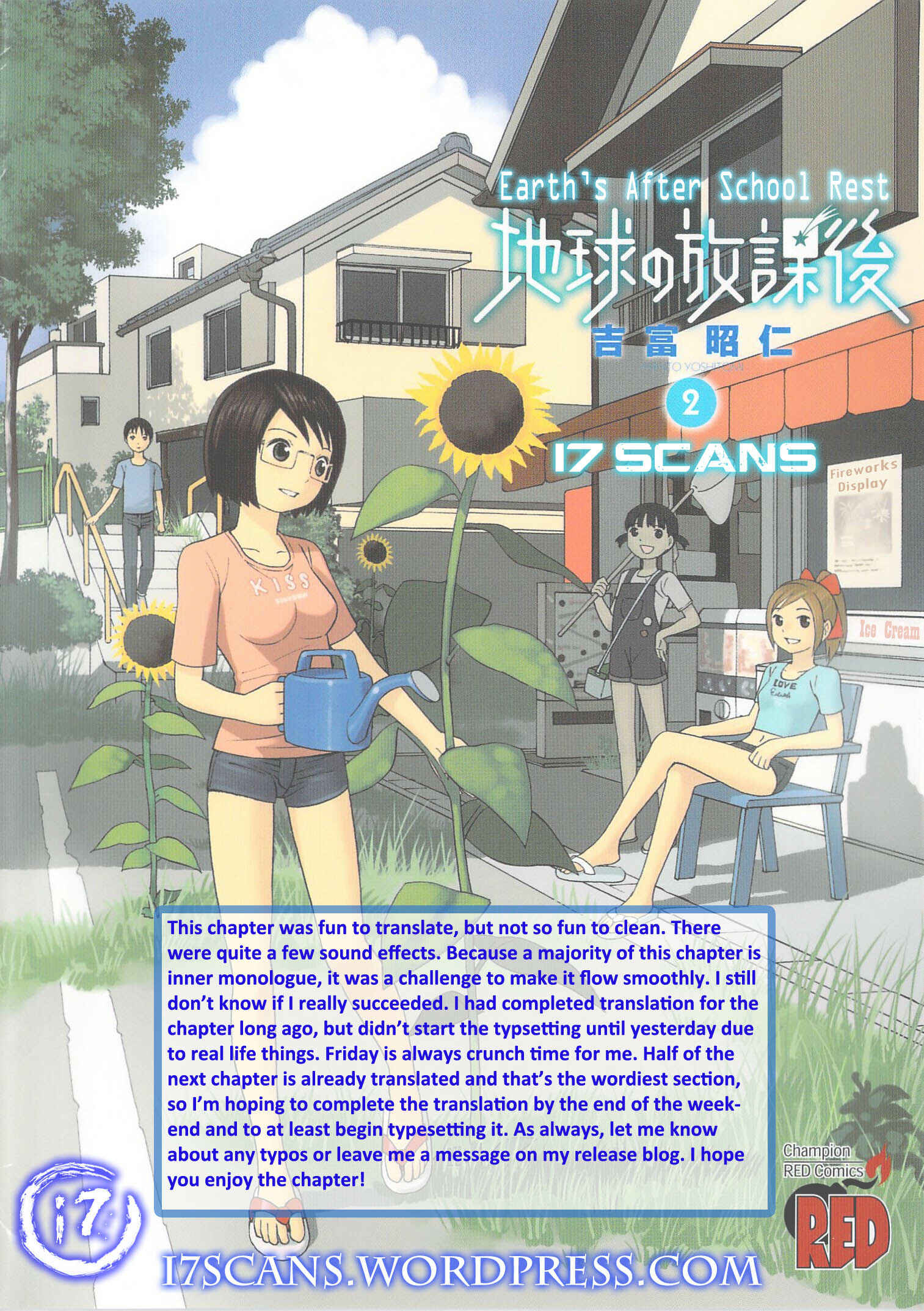 Chikyuu no Houkago Chapter 8 - Page 1