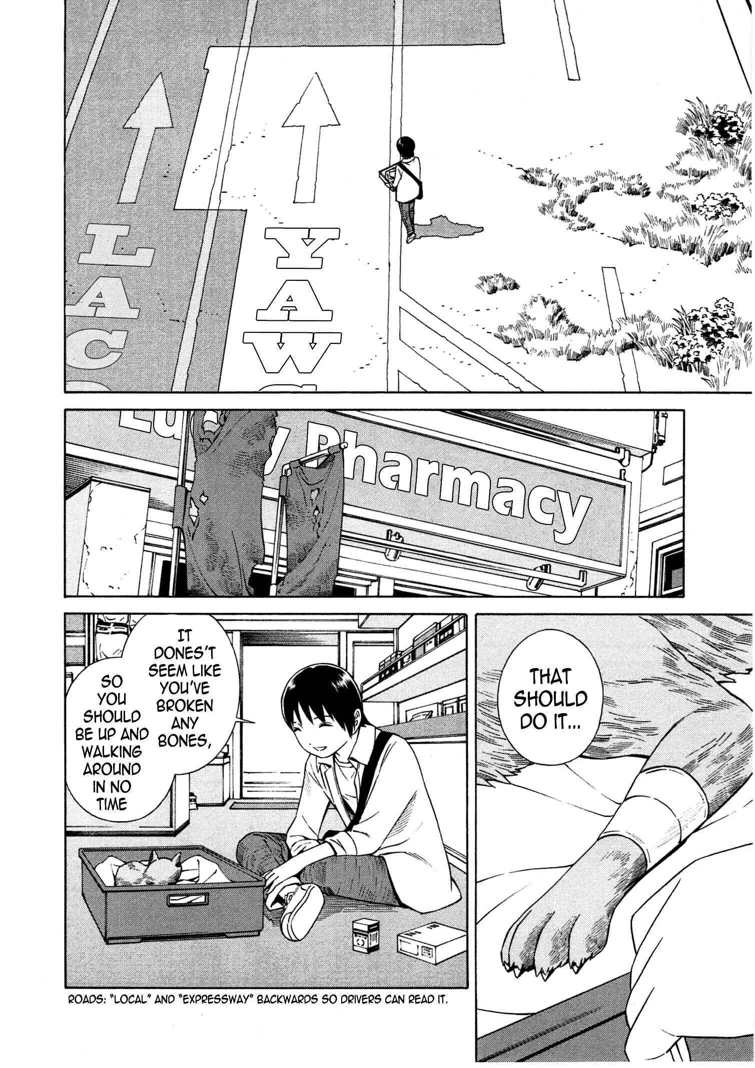 Chikyuu no Houkago Chapter 8 - Page 11