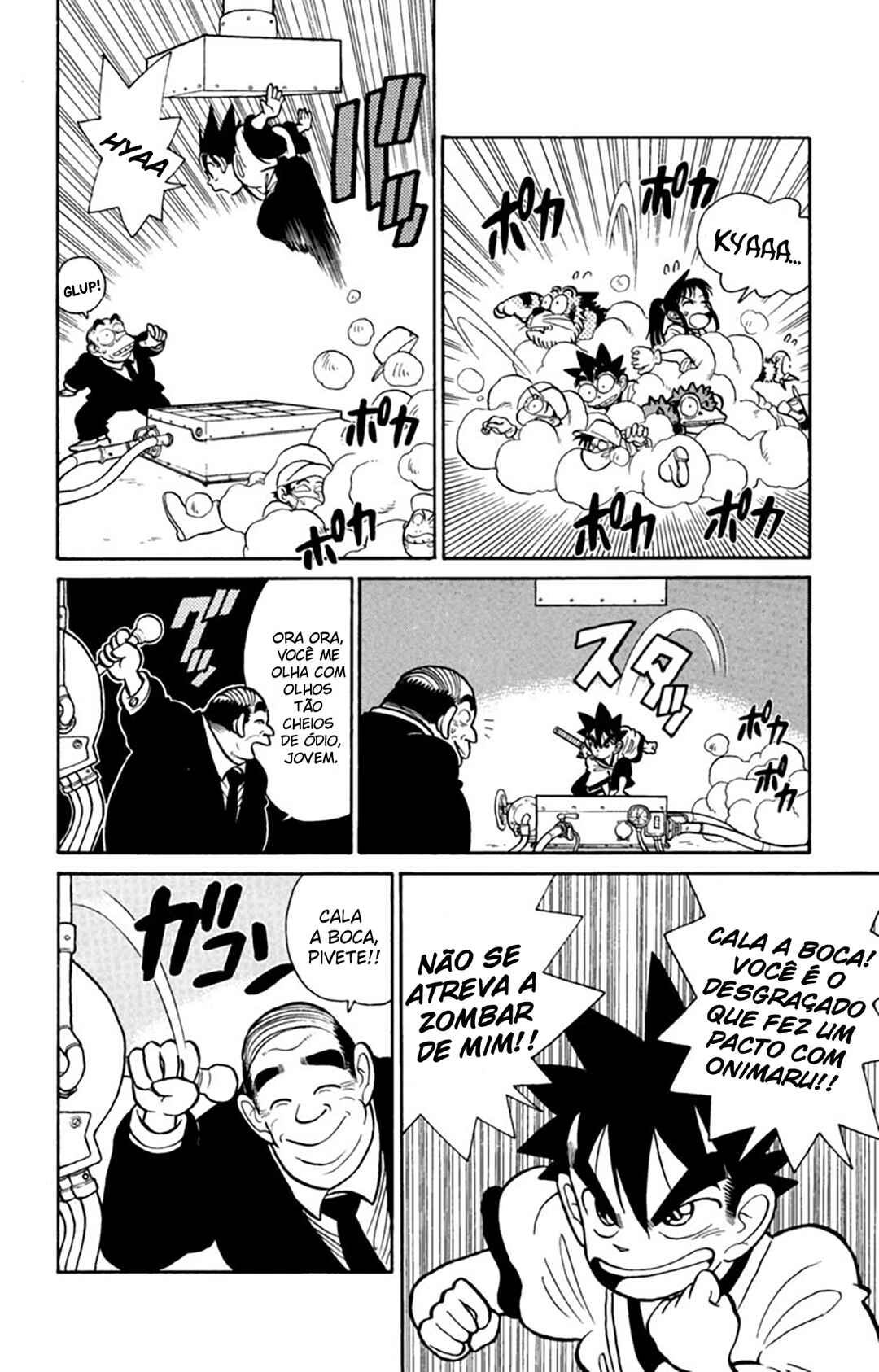 Yaiba! Chapter 37 - Page 15