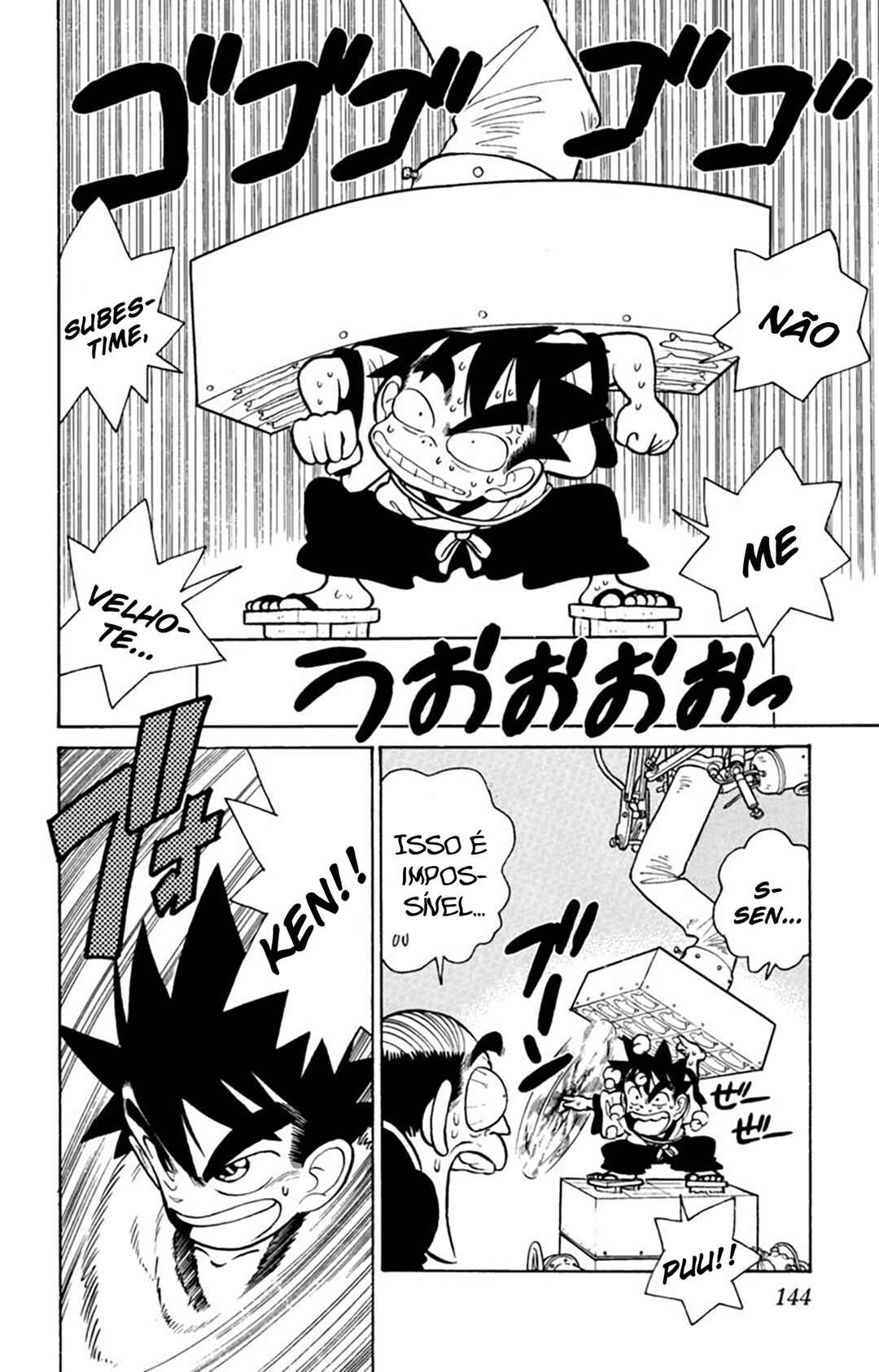 Yaiba! Chapter 37 - Page 17