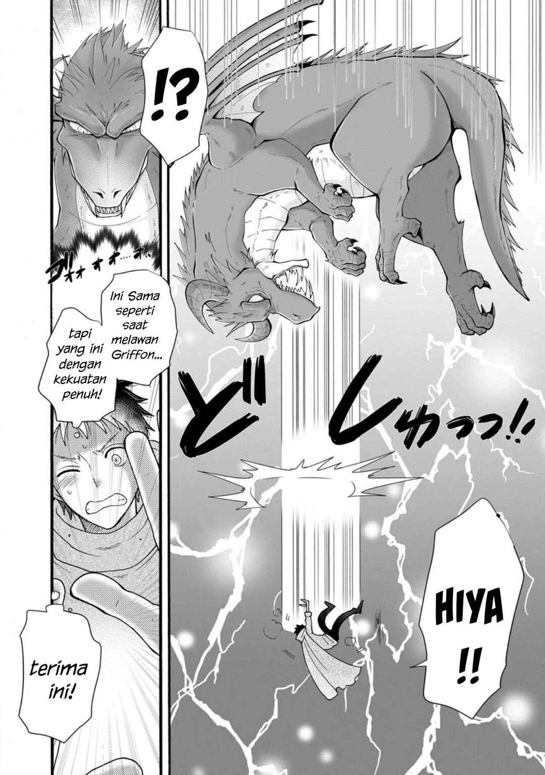 Ataerareta Skill wo Tsukatte Kasei de Isekai Bijotachi to Ichaicha shitai Chapter 32 - Page 16