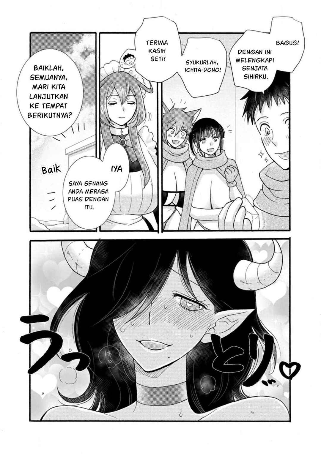 Ataerareta Skill wo Tsukatte Kasei de Isekai Bijotachi to Ichaicha shitai Chapter 32 - Page 26