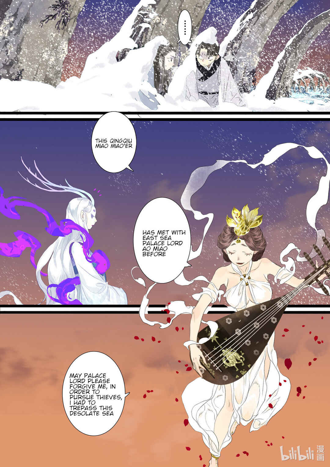 Song of the Sky Pacers Chapter 83 - Page 13