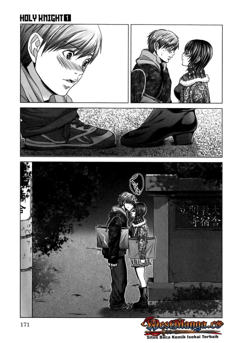 Holy Knight Chapter 8 - Page 16