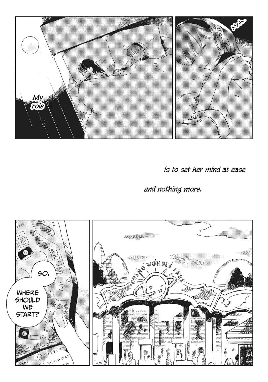 Kono Koi wo Hoshi ni wa Negawanai Chapter 1 - Page 24