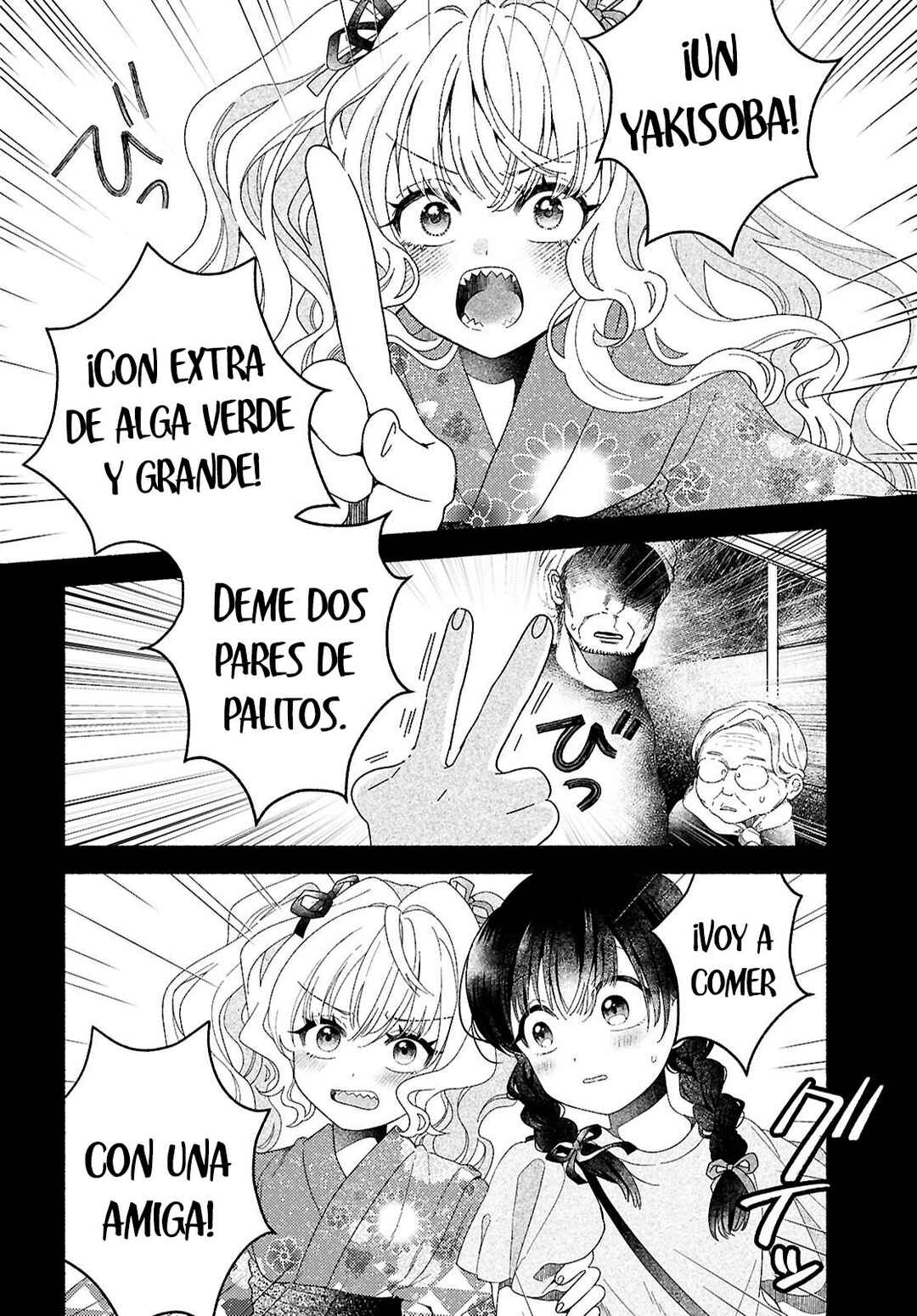 Hina-chan ga Ikiteru nara Chapter 1 - Page 27