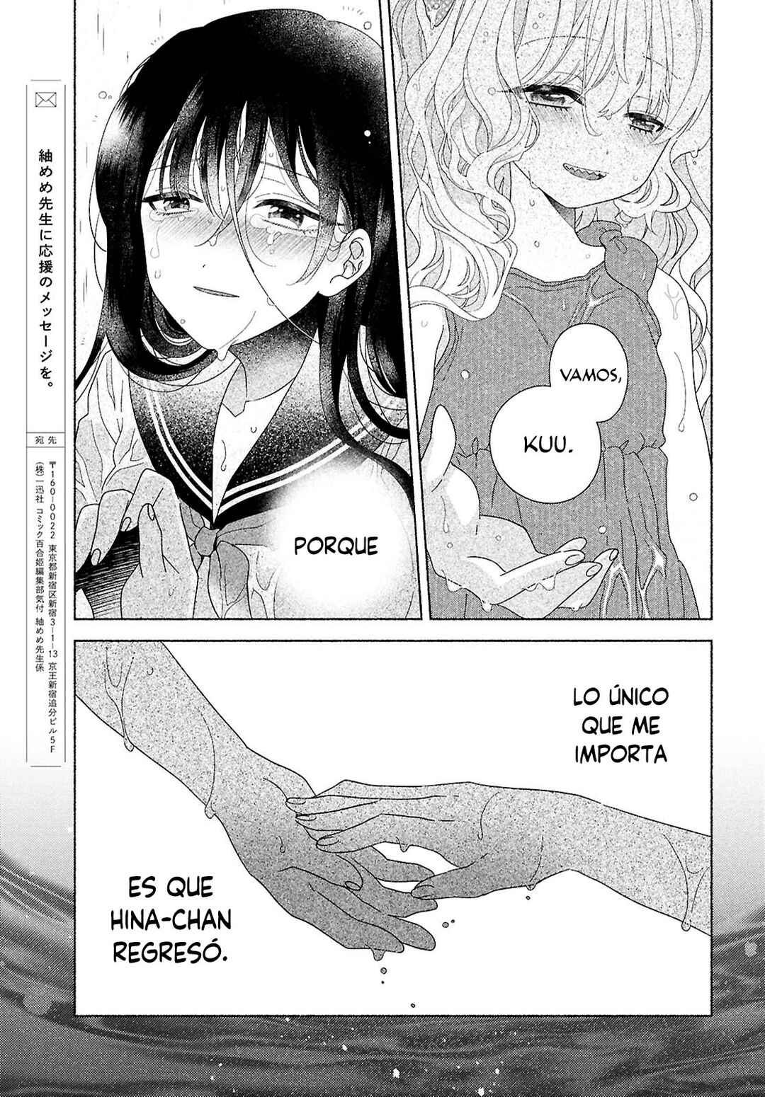 Hina-chan ga Ikiteru nara Chapter 1 - Page 50