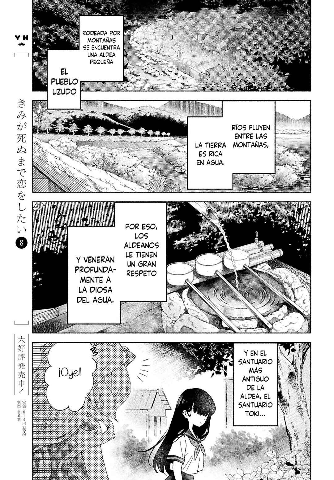 Hina-chan ga Ikiteru nara Chapter 1 - Page 8