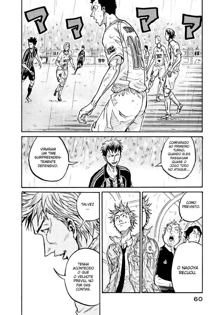 Giant Killing Chapter 300 - Page 16