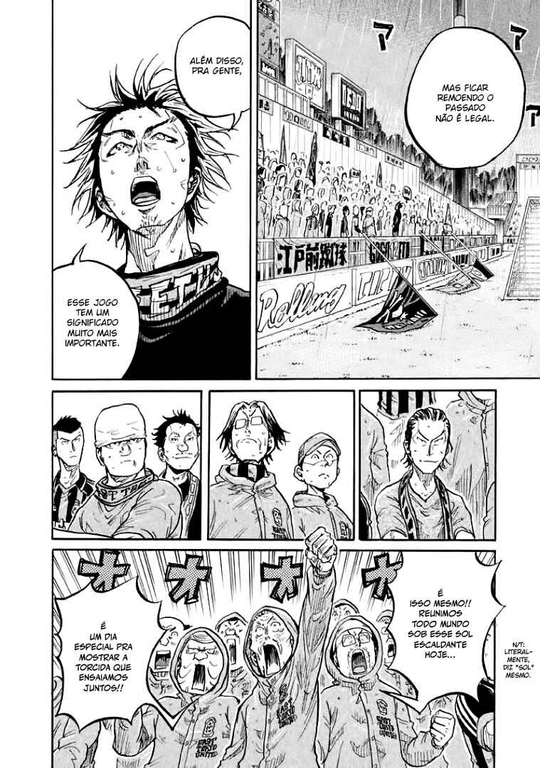 Giant Killing Chapter 300 - Page 2