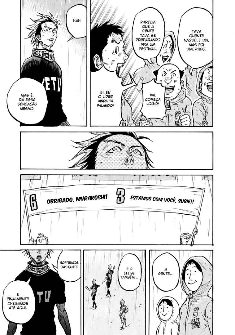 Giant Killing Chapter 300 - Page 3