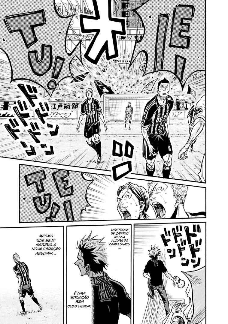 Giant Killing Chapter 300 - Page 7