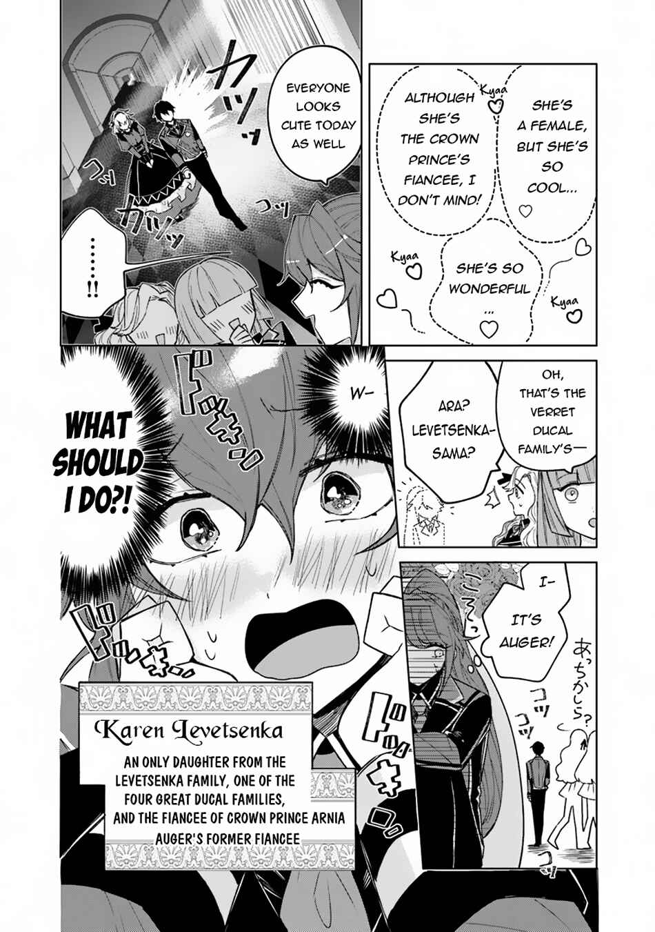 Akuyaku Onzoushi no Kanchigai Seija Seikatsu ~Nidome no Jinsei wa Yaritai Houdai Shitai Dake na no ni~ Chapter 8 - Page 4