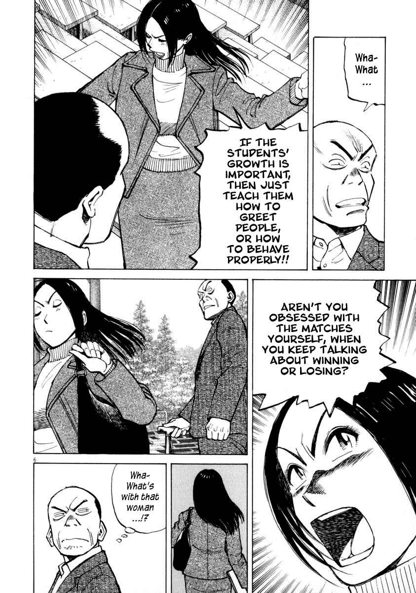 Last Inning Chapter 48 - Page 10