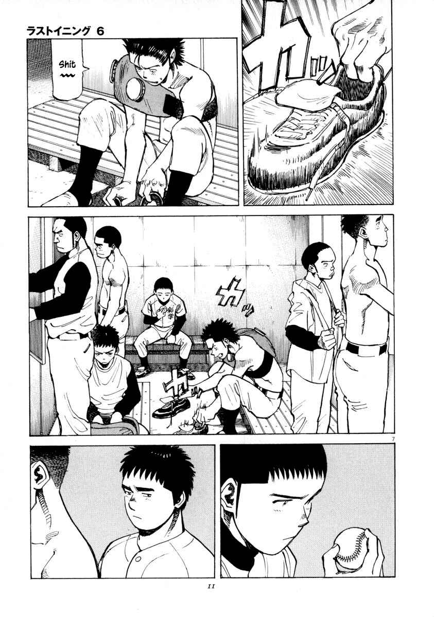 Last Inning Chapter 48 - Page 11