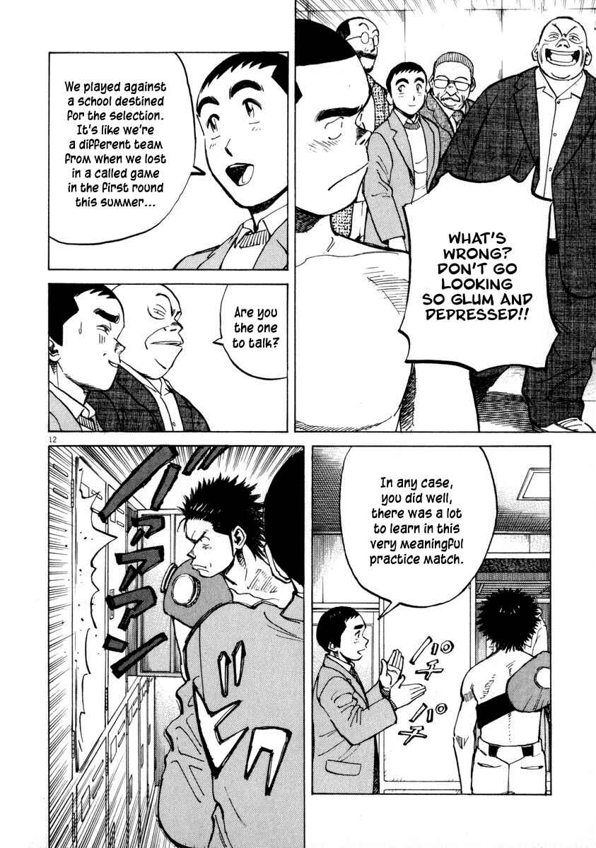 Last Inning Chapter 48 - Page 16