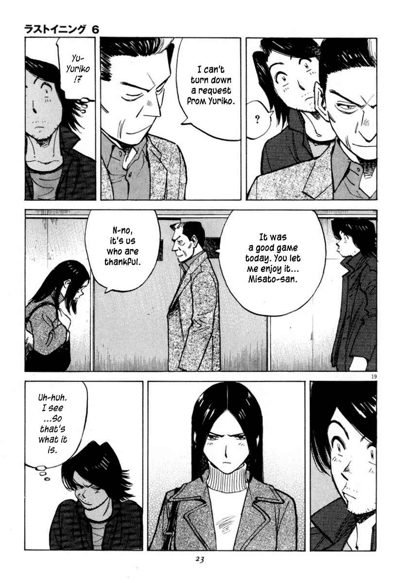 Last Inning Chapter 48 - Page 23