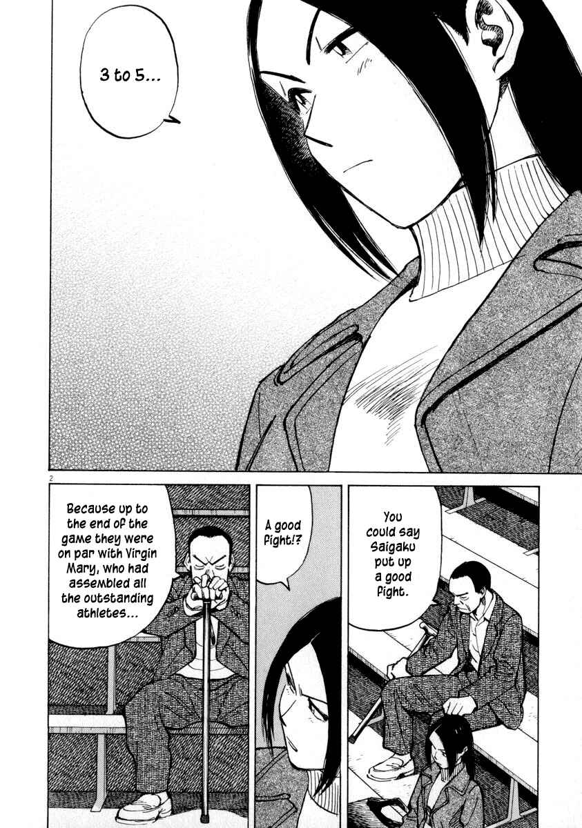 Last Inning Chapter 48 - Page 6