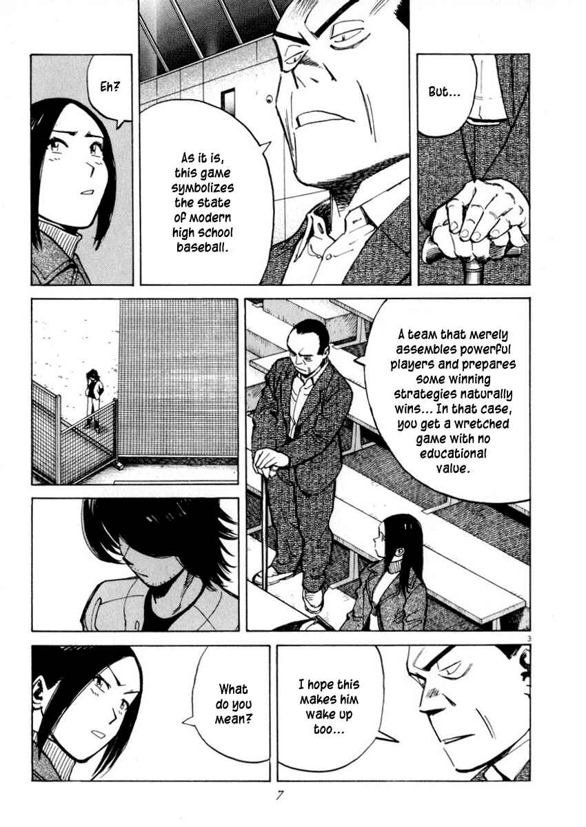 Last Inning Chapter 48 - Page 7
