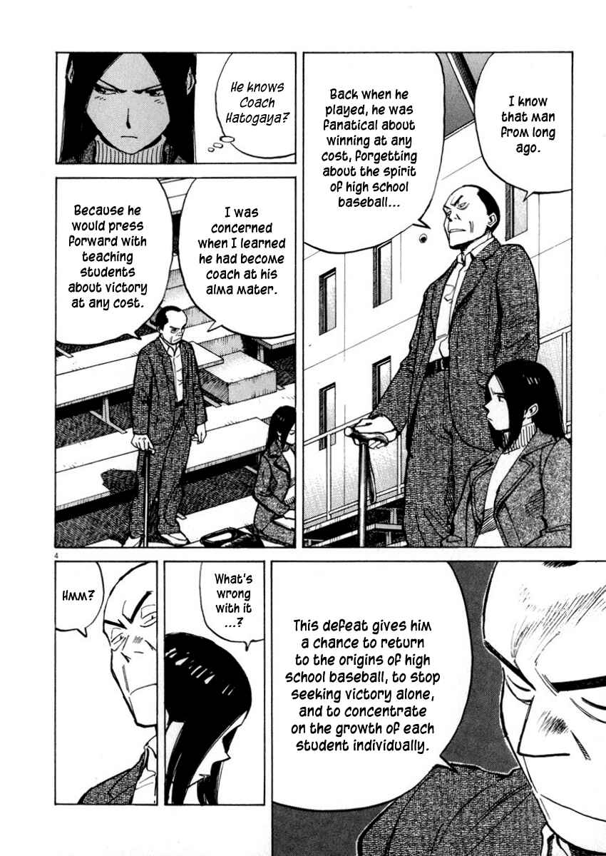 Last Inning Chapter 48 - Page 8