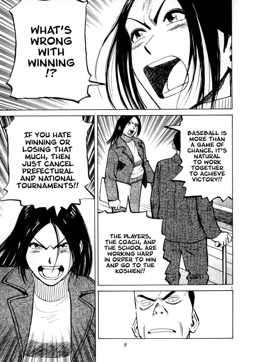 Last Inning Chapter 48 - Page 9