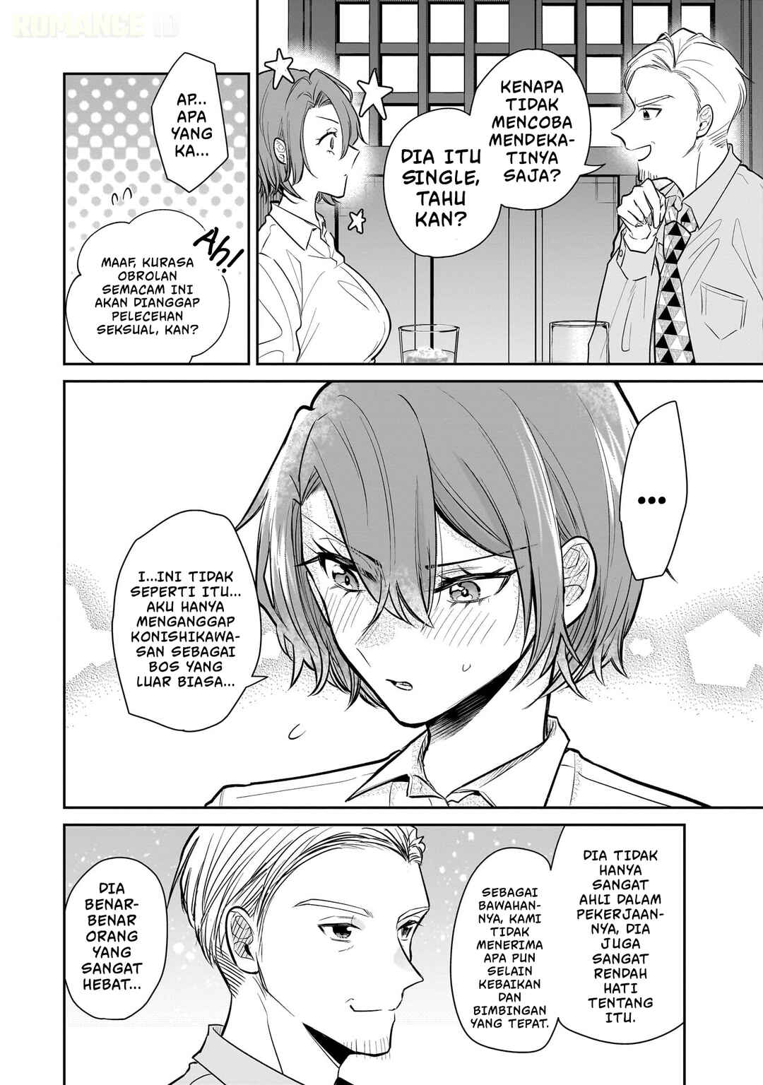 Misato-san wa Amasugi Joushi ni Chotto Kibishii Chapter 2 - Page 13