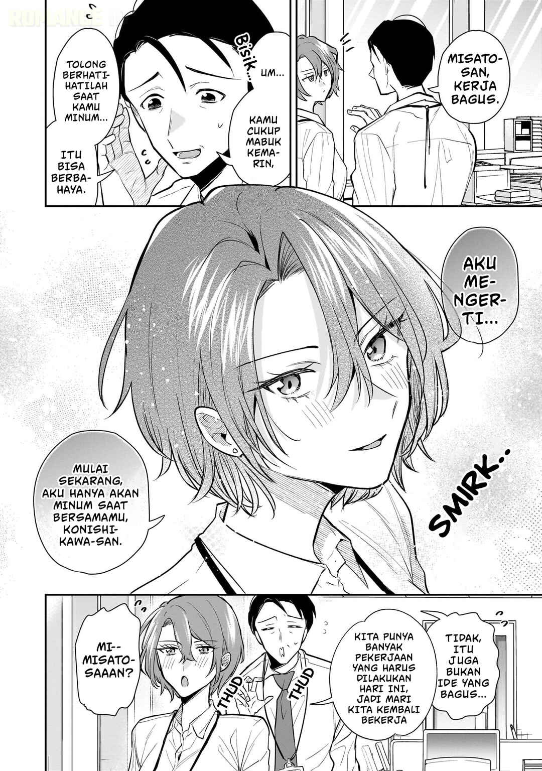 Misato-san wa Amasugi Joushi ni Chotto Kibishii Chapter 2 - Page 21
