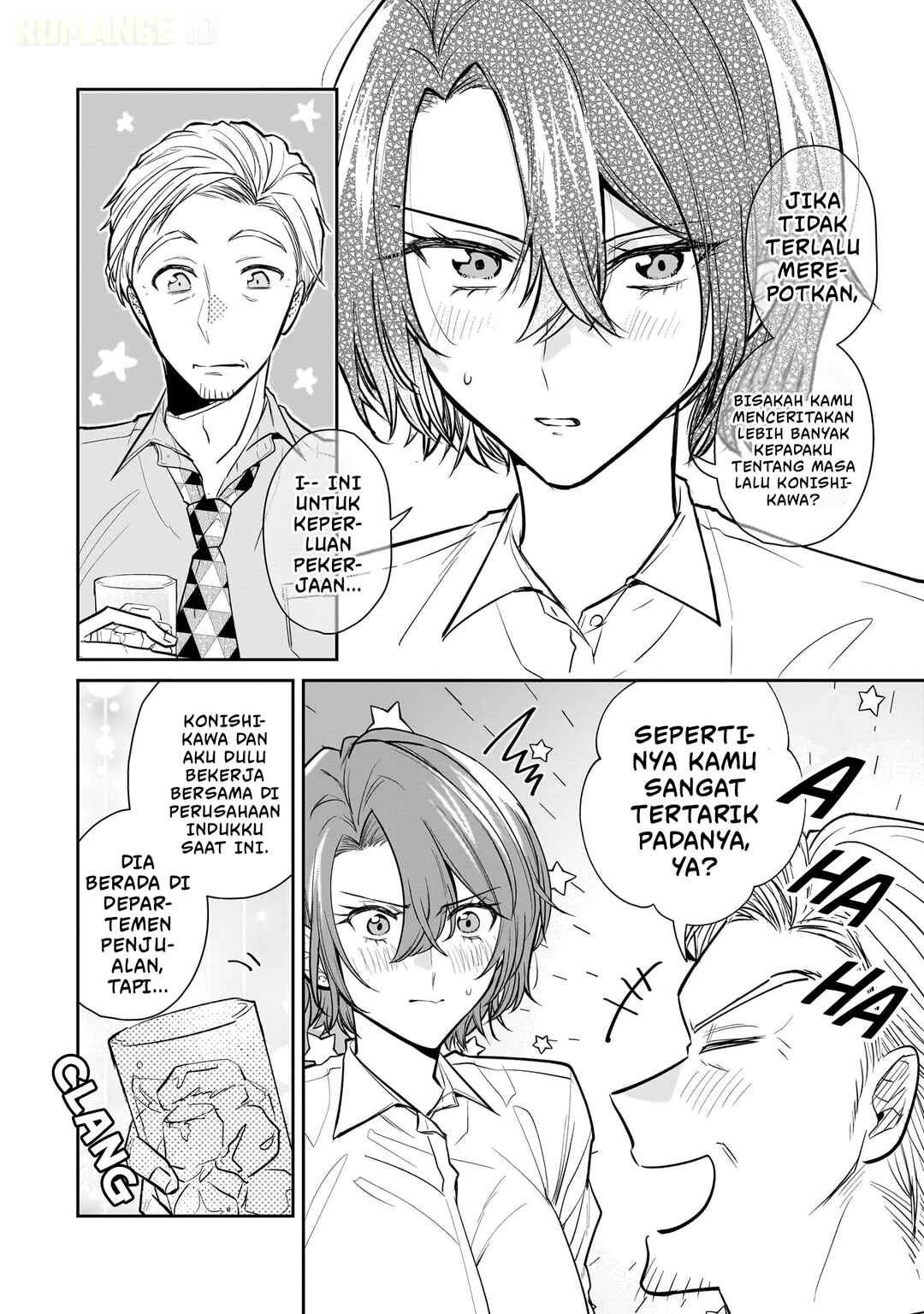 Misato-san wa Amasugi Joushi ni Chotto Kibishii Chapter 2 - Page 9