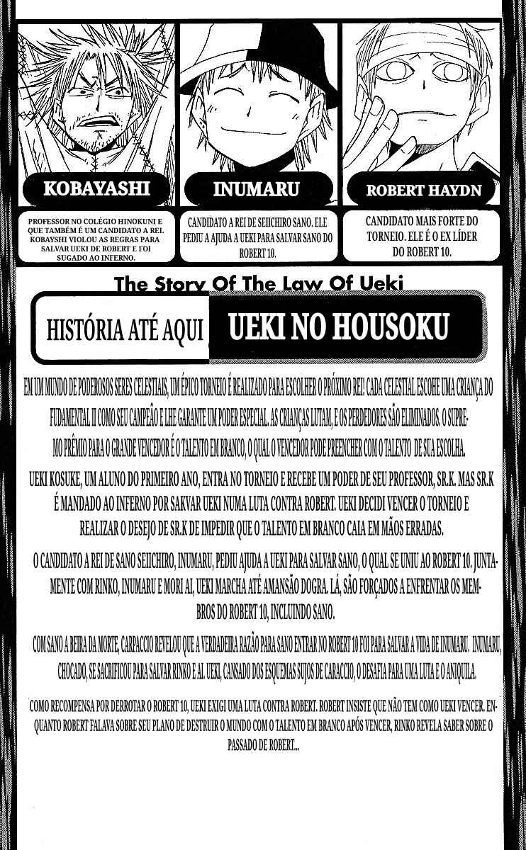 The Law of Ueki Chapter 77 - Page 5