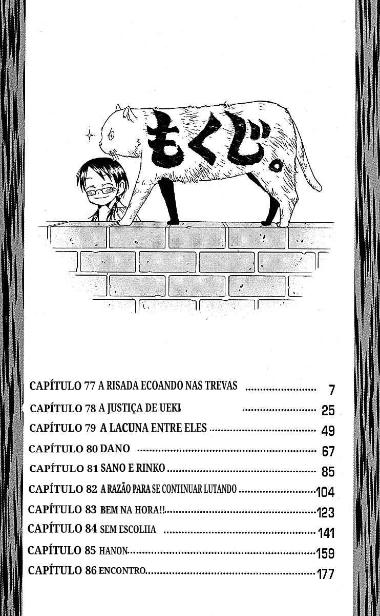 The Law of Ueki Chapter 77 - Page 6