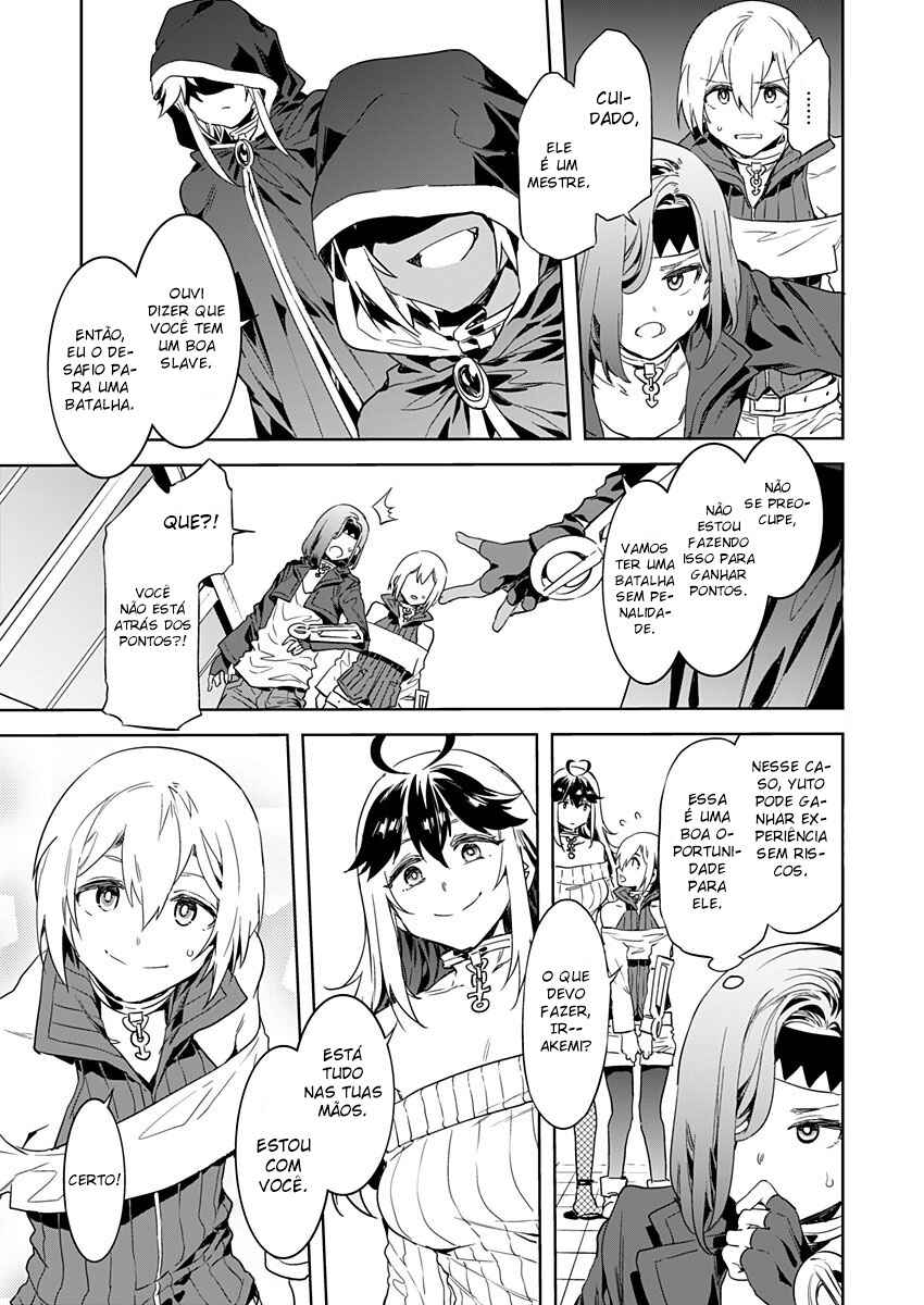 LUVSLAVE Chapter 2 - Page 15