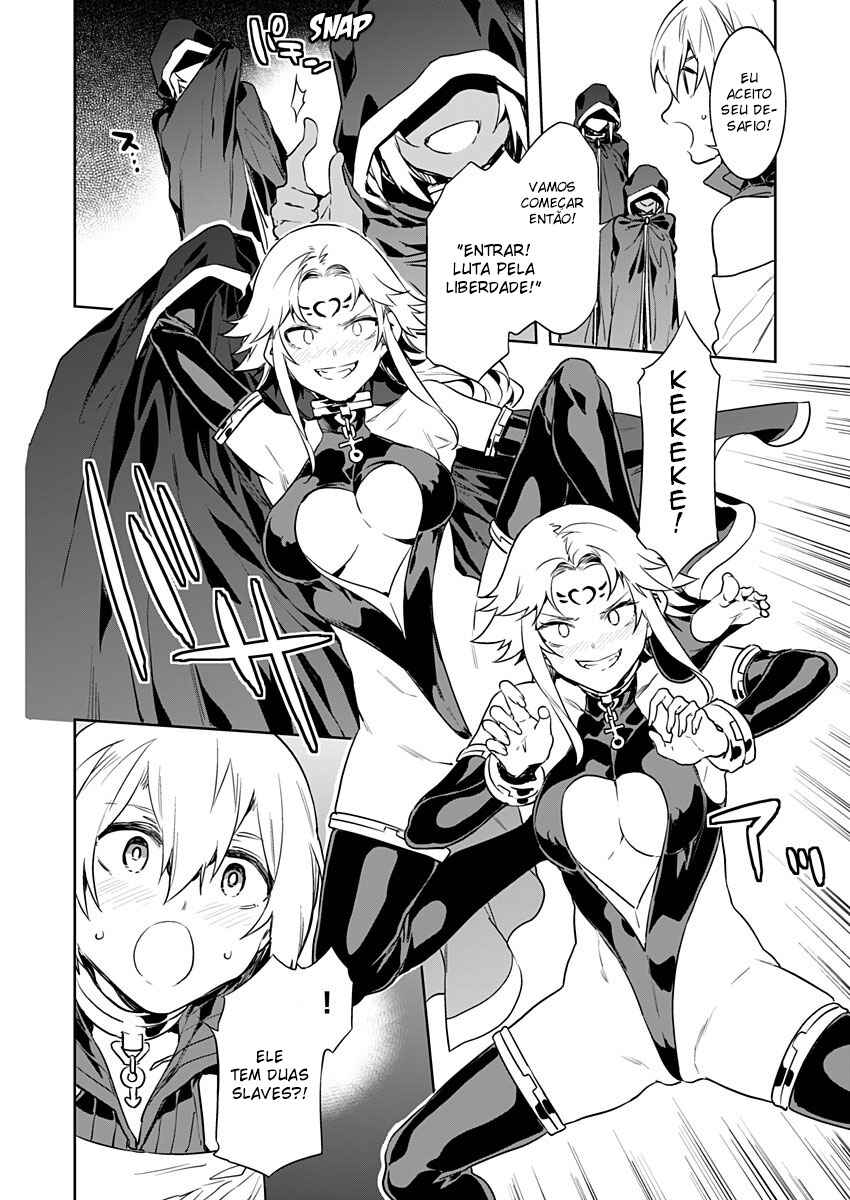LUVSLAVE Chapter 2 - Page 16