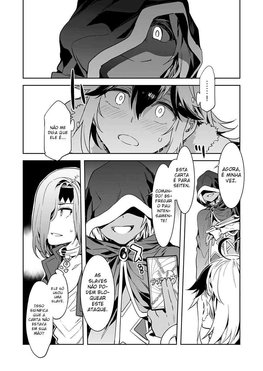 LUVSLAVE Chapter 2 - Page 22
