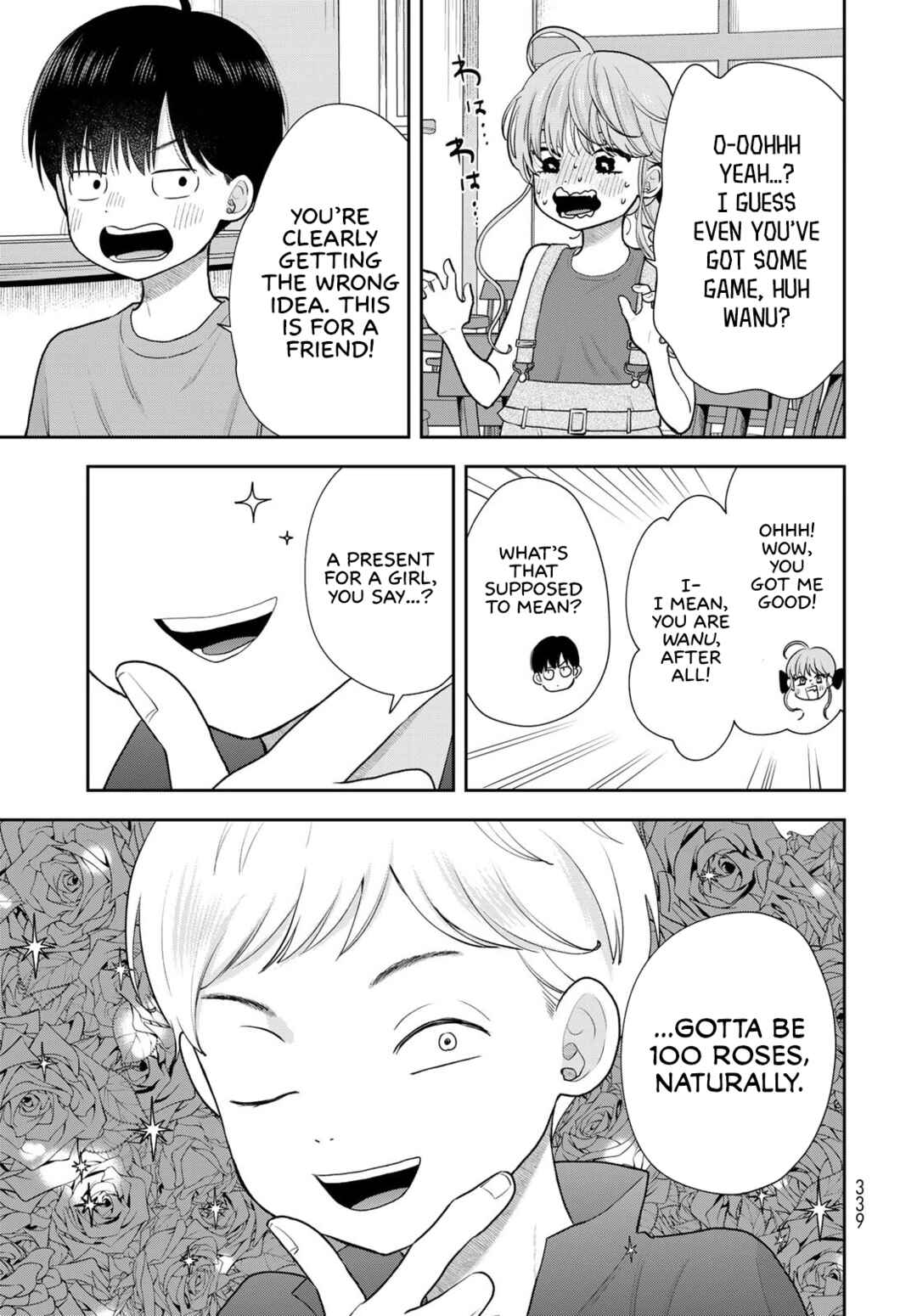 Boku dake ga Shitterun daze Chapter 18 - Page 15