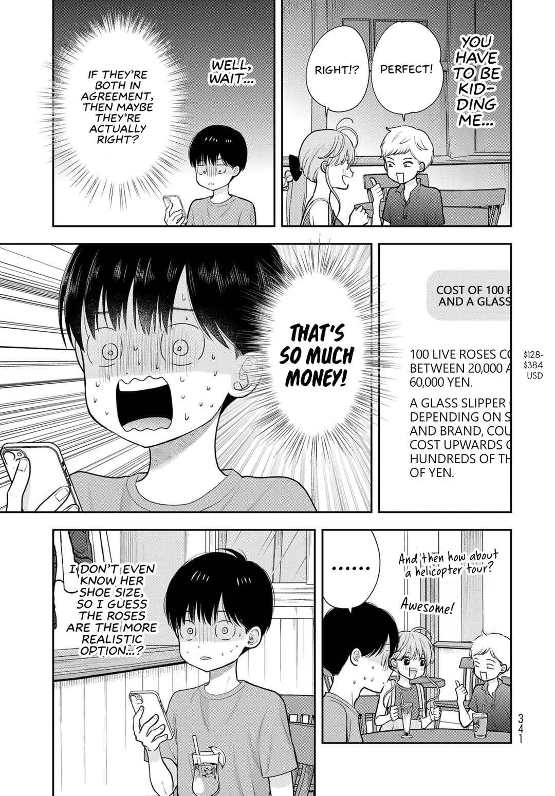 Boku dake ga Shitterun daze Chapter 18 - Page 17