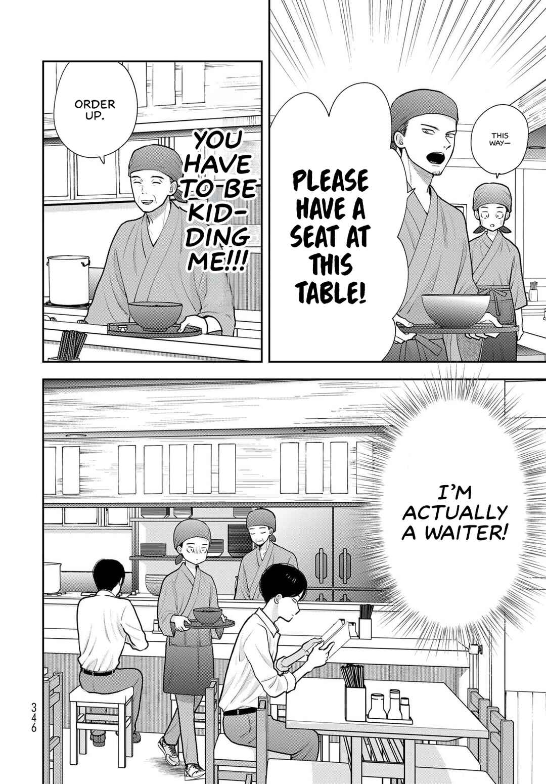 Boku dake ga Shitterun daze Chapter 18 - Page 22