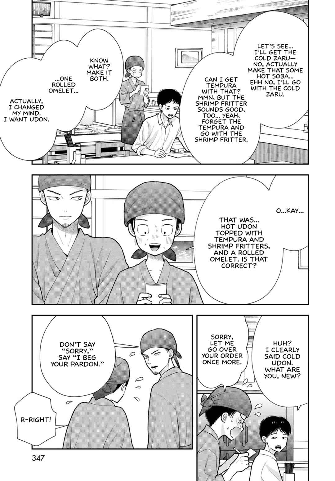 Boku dake ga Shitterun daze Chapter 18 - Page 23