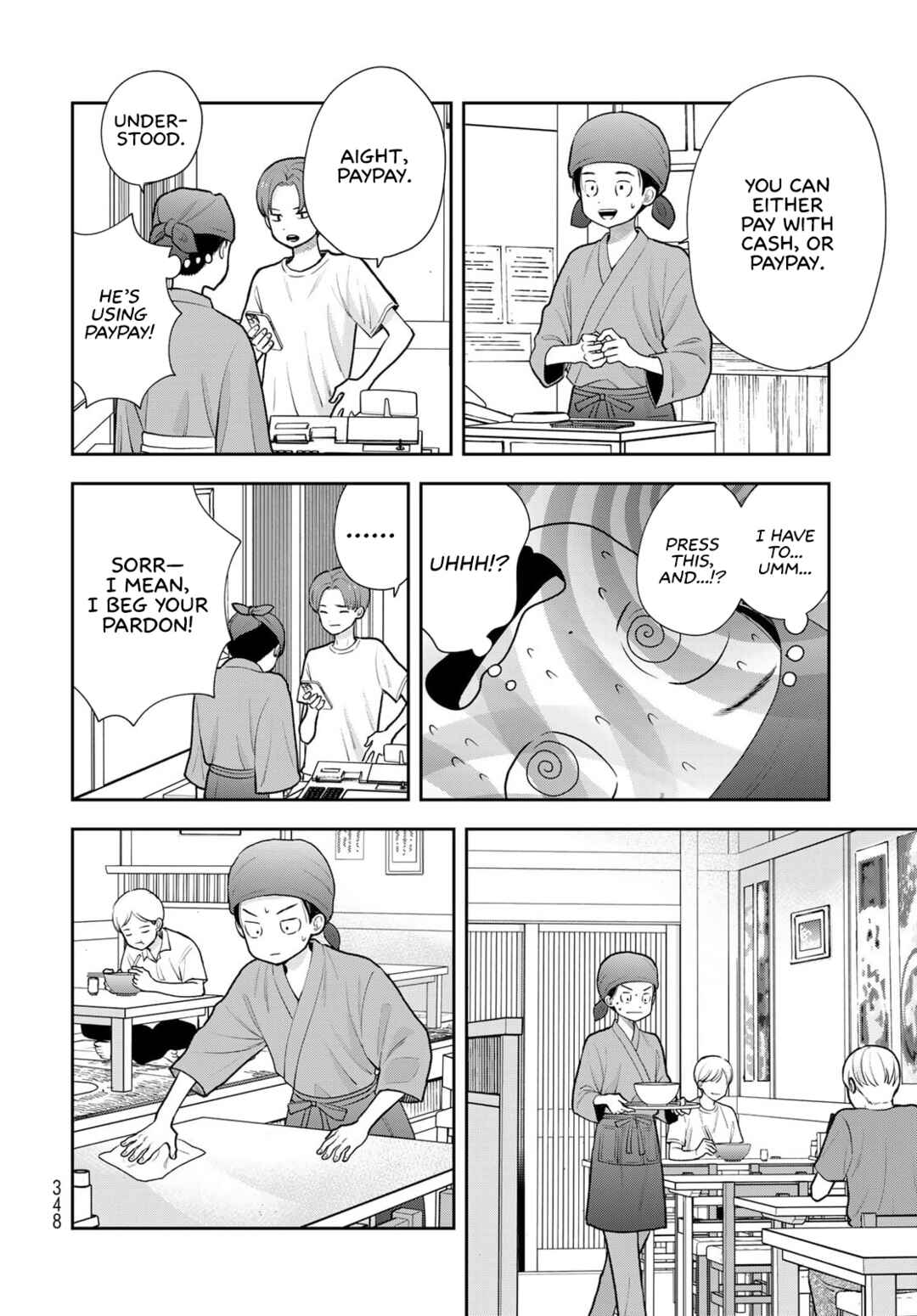 Boku dake ga Shitterun daze Chapter 18 - Page 24
