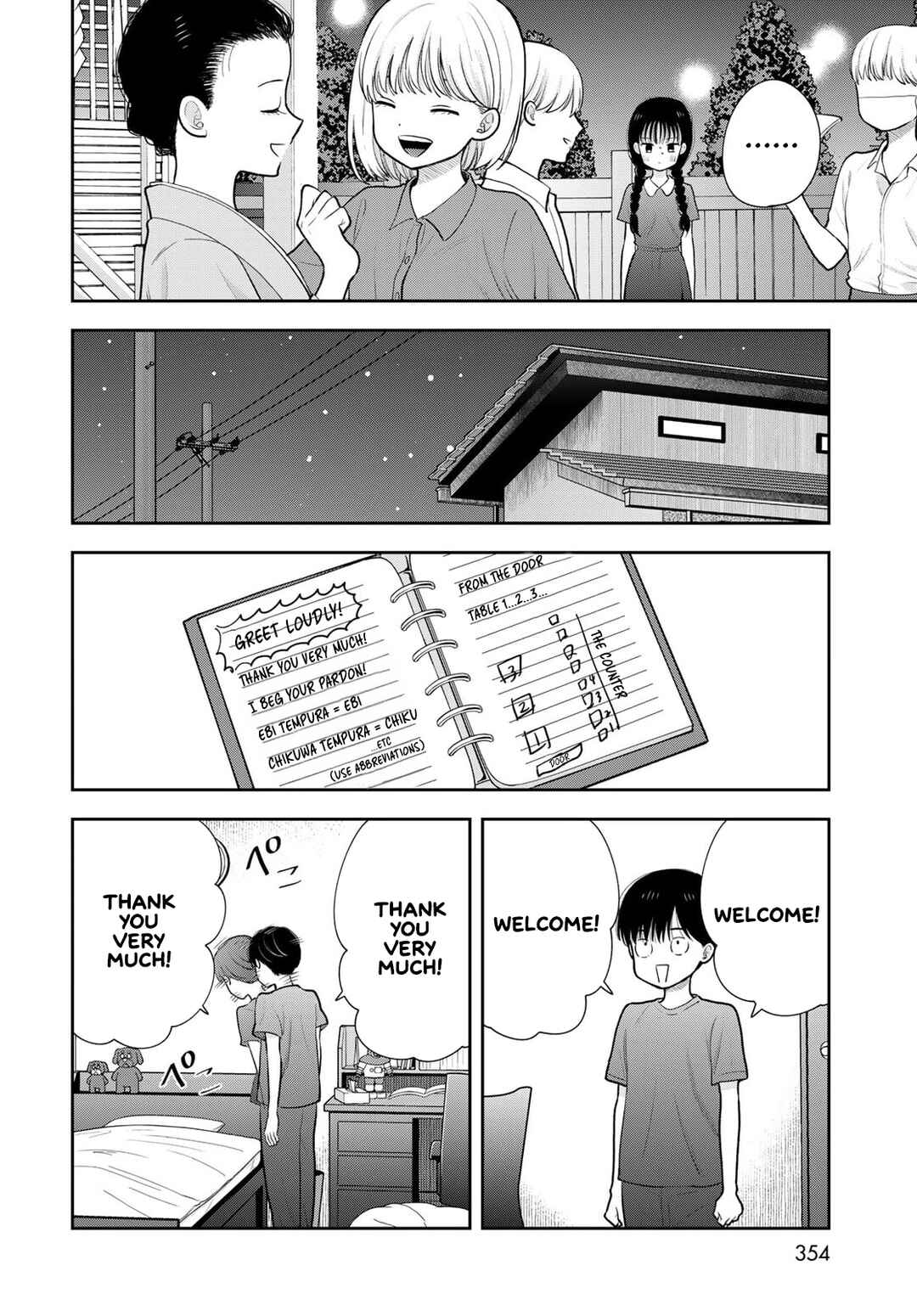 Boku dake ga Shitterun daze Chapter 18 - Page 30