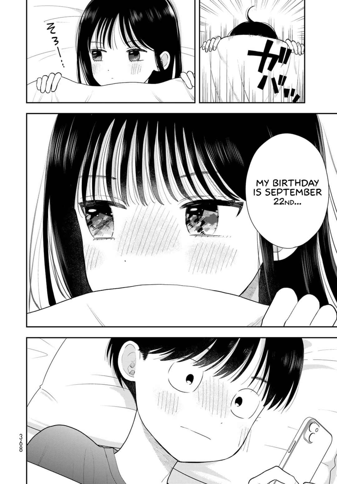 Boku dake ga Shitterun daze Chapter 18 - Page 44