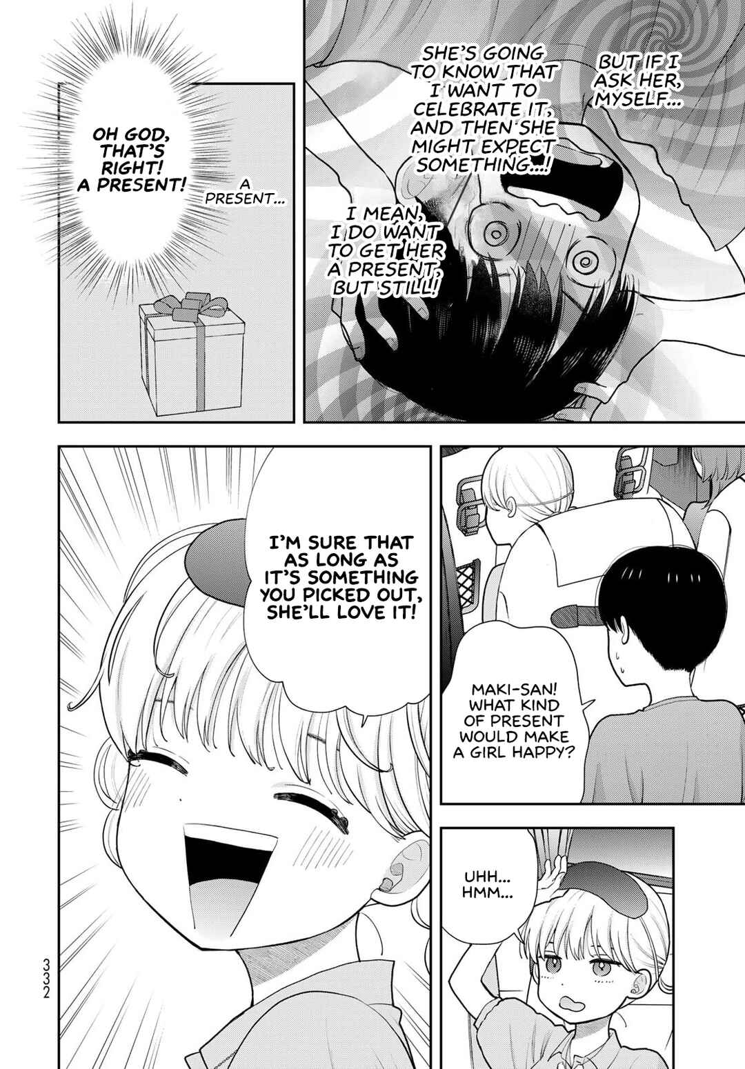 Boku dake ga Shitterun daze Chapter 18 - Page 8