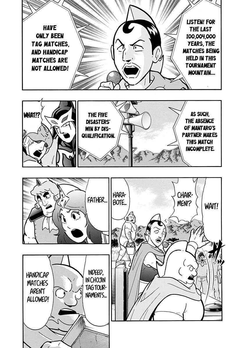 Kinnikuman II-Sei: Ultimate Chojin Tag Arc Chapter 277 - Page 10