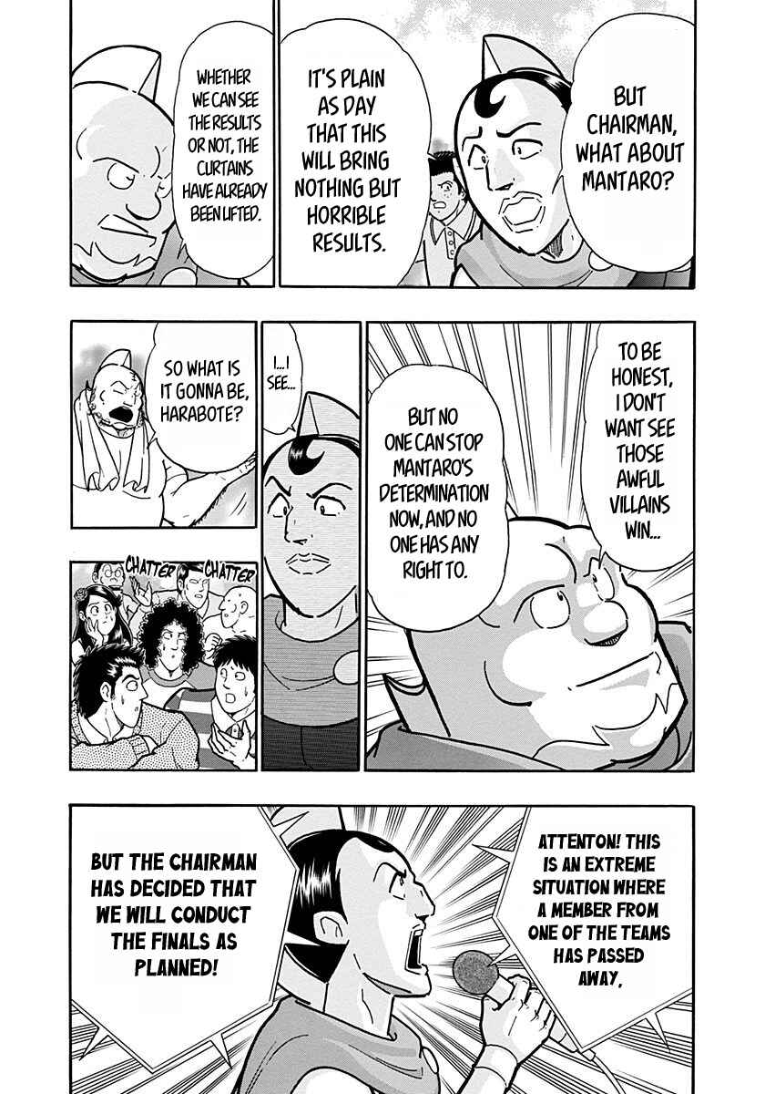 Kinnikuman II-Sei: Ultimate Chojin Tag Arc Chapter 277 - Page 12