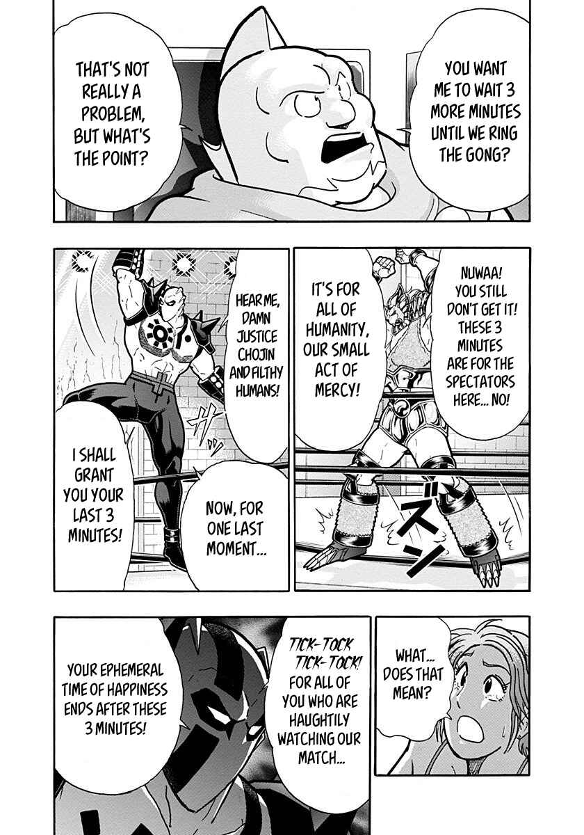 Kinnikuman II-Sei: Ultimate Chojin Tag Arc Chapter 277 - Page 16