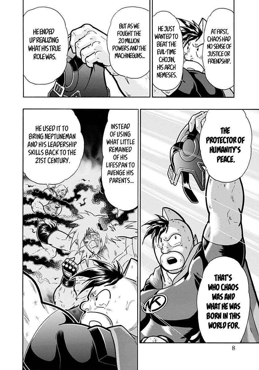Kinnikuman II-Sei: Ultimate Chojin Tag Arc Chapter 277 - Page 7