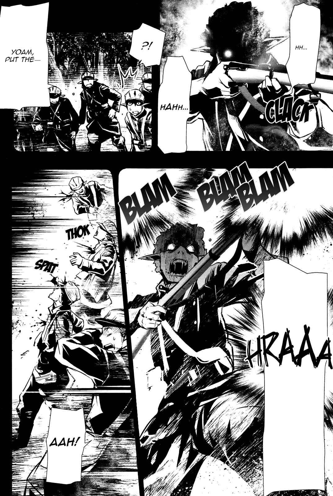 Shinju no Nectar Chapter 31 - Page 3