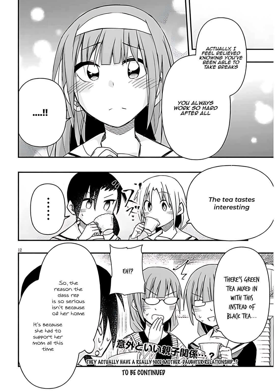 GaCen Shoujo to Ibunka Kouryuu Chapter 67 - Page 13