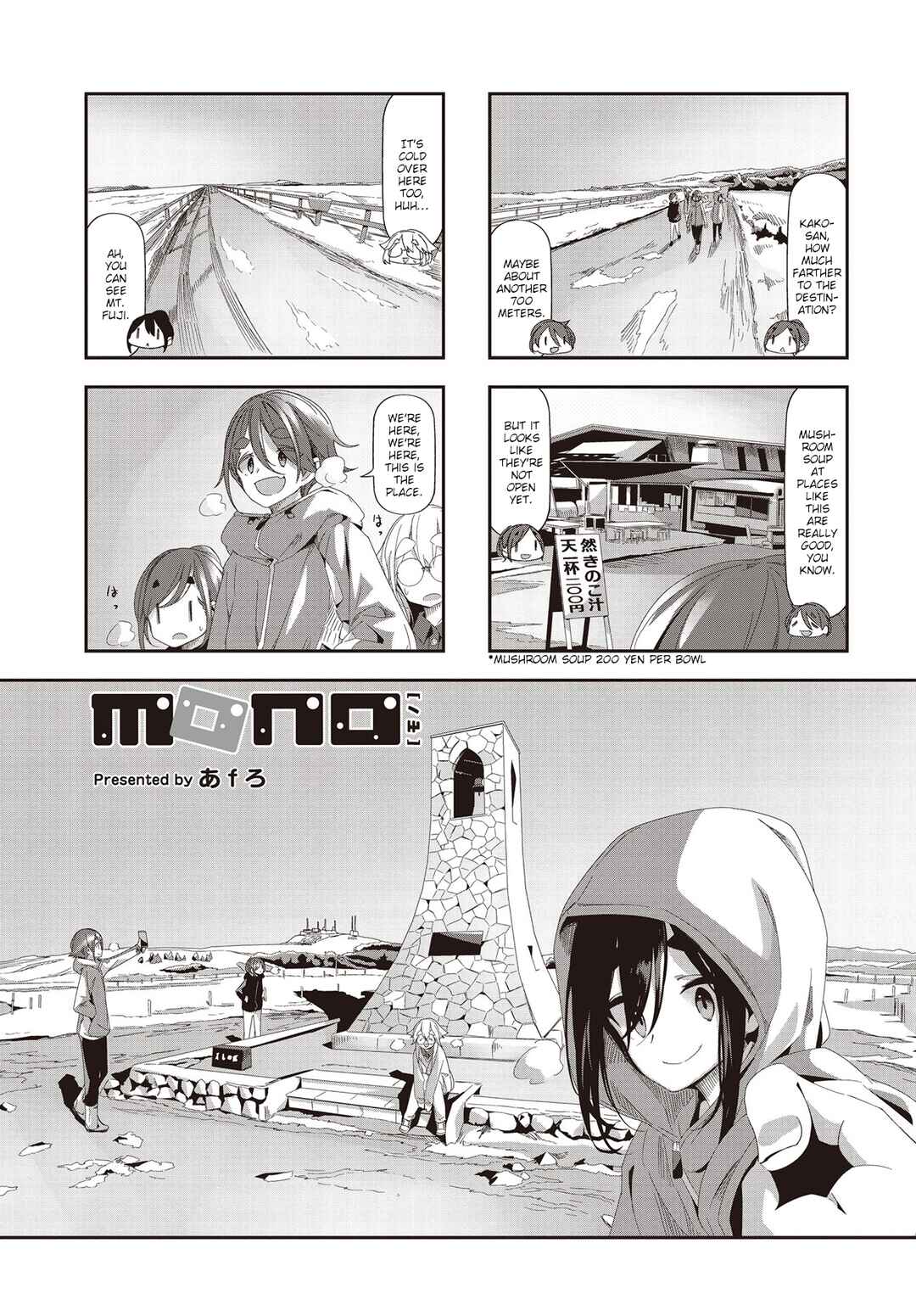 mono Chapter 52 - Page 1