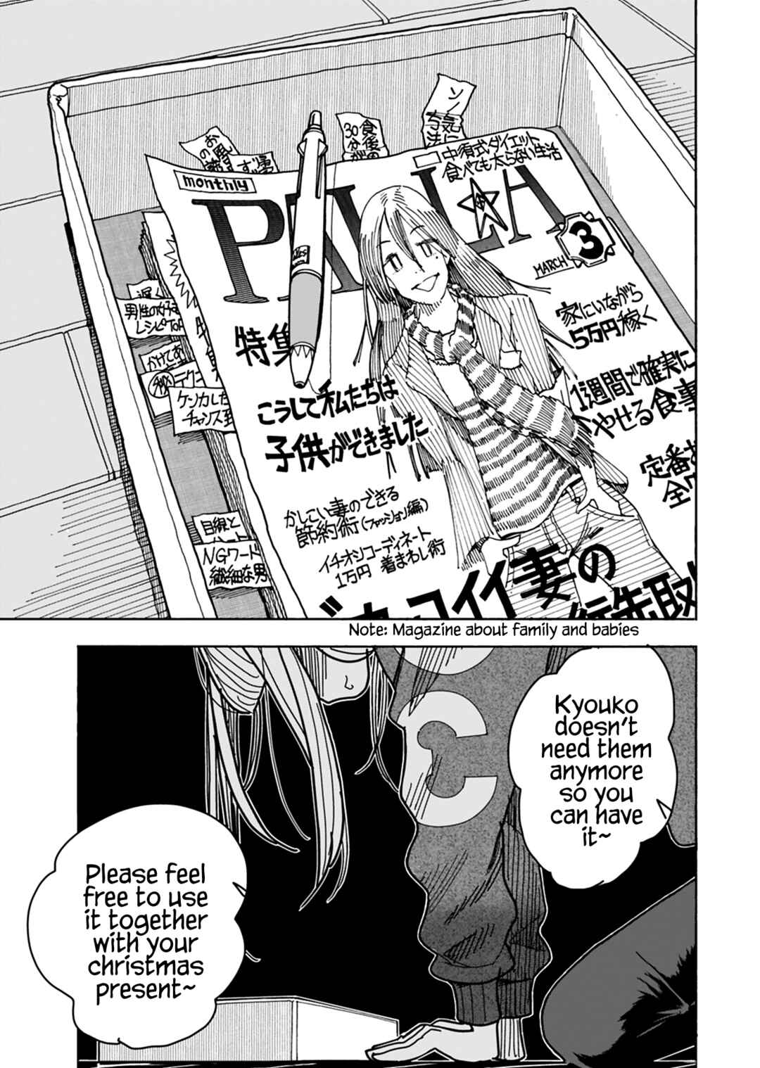 Oku-san Chapter 128 - Page 18